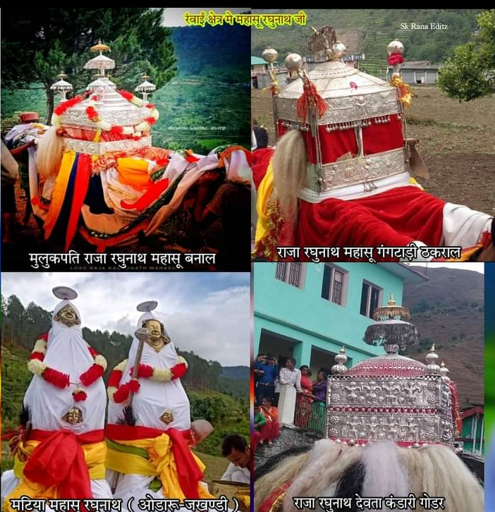रंवाई घाटी मे महासू देवता