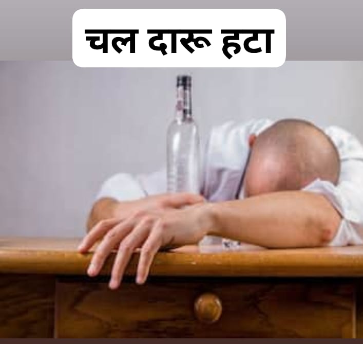 नशे का परिवार और रिश्तों पर प्रभाव