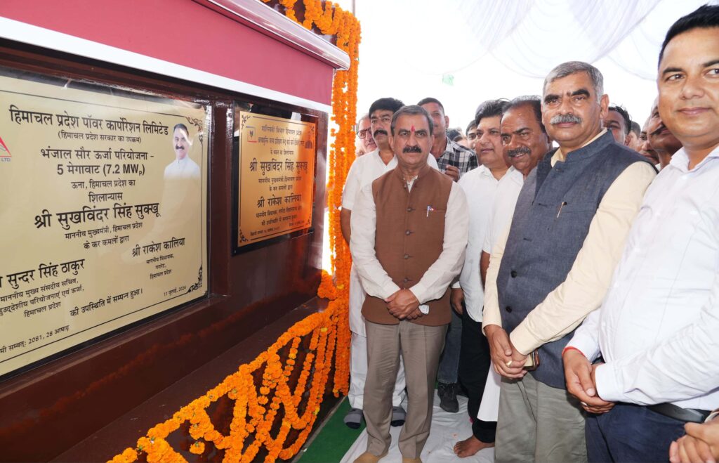 सीएम ने रखी अत्याधुनिक मत्स्य पालन प्रशिक्षण केन्द्र दियोली की आधारशिला