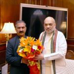 मुख्यमंत्री ने केंद्रीय गृह मंत्री से भेंट की