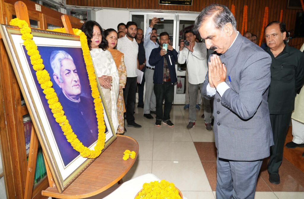 डॉ. यशवंत सिंह परमार की मनाई गई 118वीं जयंती