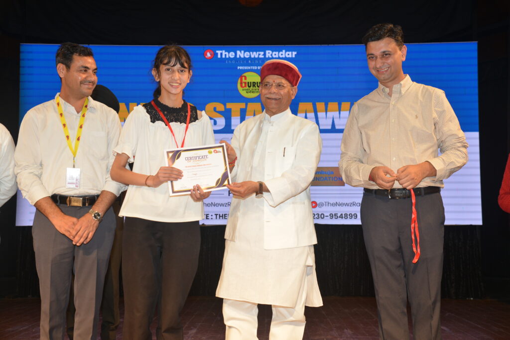 राज्यपाल ने मेधावी विद्यार्थियों को प्रदान किए ‘शाइनिंग स्टार अवार्ड’