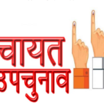 उत्तराखंड में फिर होंगे पंचायत चुनाव
