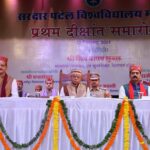 राज्यपाल ने की सरदार पटेल विश्वविद्यालय के दीक्षांत समारोह की अध्यक्षता