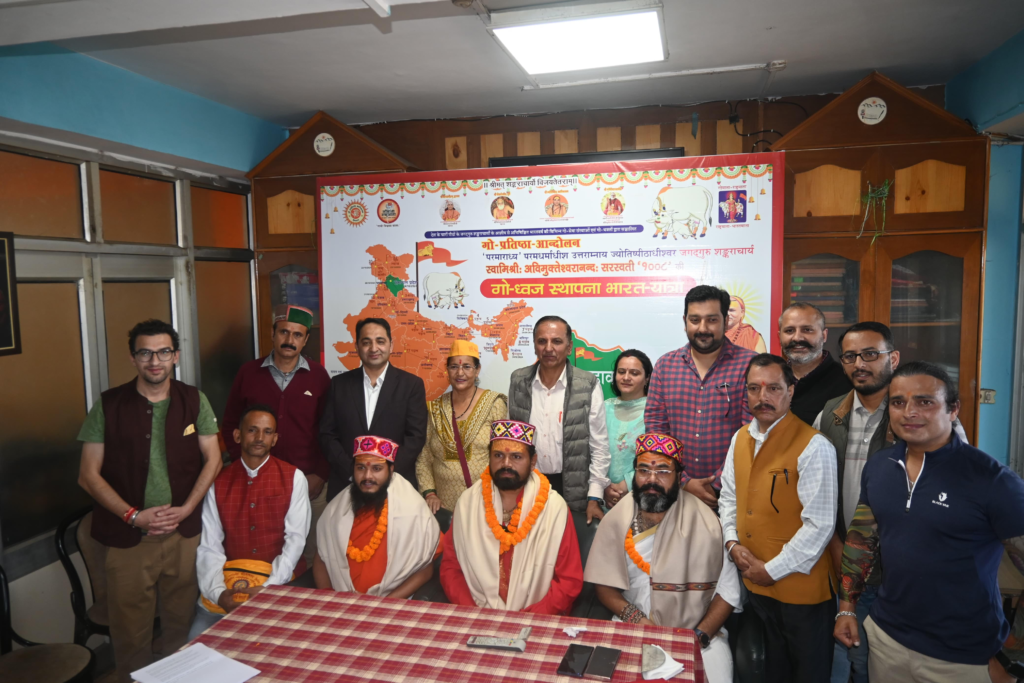 गौमाता को राष्ट्रमाता घोषित कराने पहुँच रहे हैं शङ्कराचार्य : विकास पाटनी