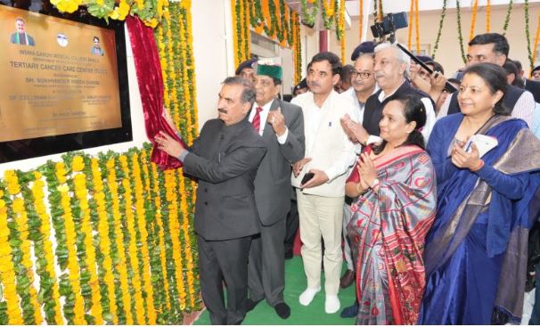 आईजीएमसी शिमला में तृतीयक कैंसर अस्पताल भवन का शुभारंभ