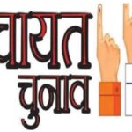 12 जिलों में नामांकन, चार जिपं अध्यक्ष निर्विरोध निर्वाचन