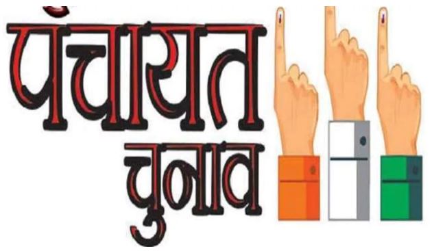 उत्‍तराखंड की पंचायतों में अब होंगे उपचुनाव