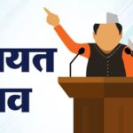 पंचायत चुनाव पर लग सकता है चारधाम यात्रा का ब्रेक
