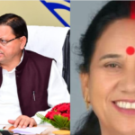 केदारनाथ उपचुनाव में भाजपा ने मतों का बनाया नया रिकॉर्ड