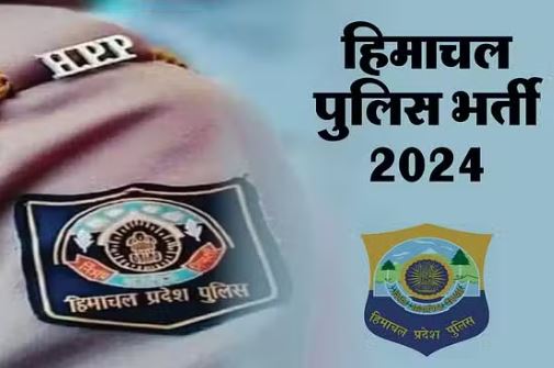 मुख्यमंत्री के निर्देश पर पुलिस भर्ती की आवेदन तिथि 12 नवम्बर तक बढ़ाई