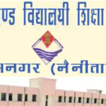 शिक्षा विभाग को मिले 25 उप शिक्षा अधिकारी