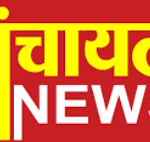 बीड़ की चार पंचायतों को मिलेगा नगर पंचायत का दर्जा