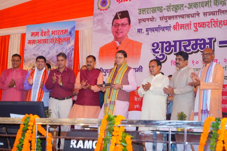 प्रदेश के 13 जिलों में 13 आदर्श संस्कृत ग्रामों का किया शुभारंभ