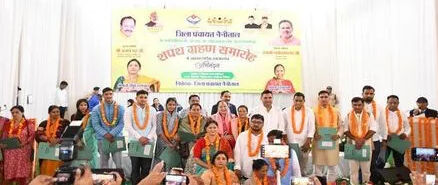 देहरादून जिला पंचायत अध्यक्ष शपथ ग्रहण समारोह
