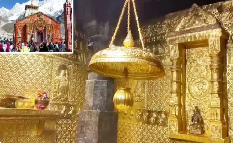 केदारनाथ सोना विवाद: गढ़वाल आयुक्त की जांच में बीकेटीसी को क्लीन चिट