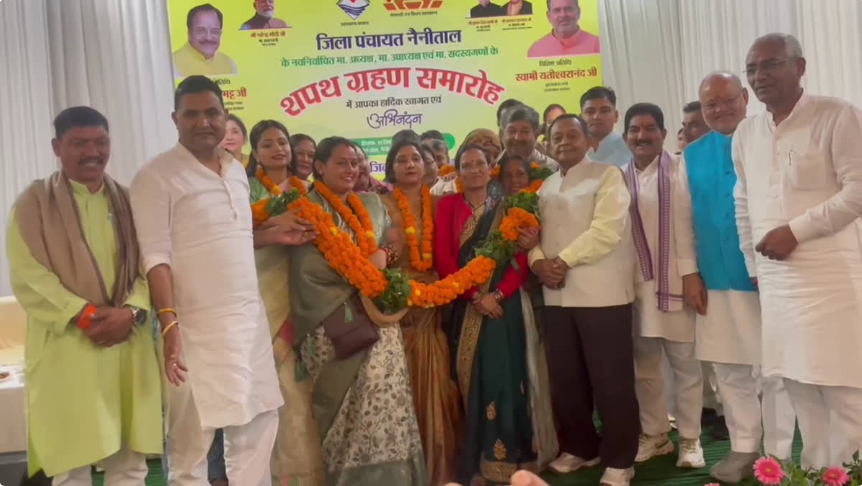 नैनीताल जिपं अध्यक्ष और उपाध्यक्ष ने ली पद और गोपनीयता की शपथ