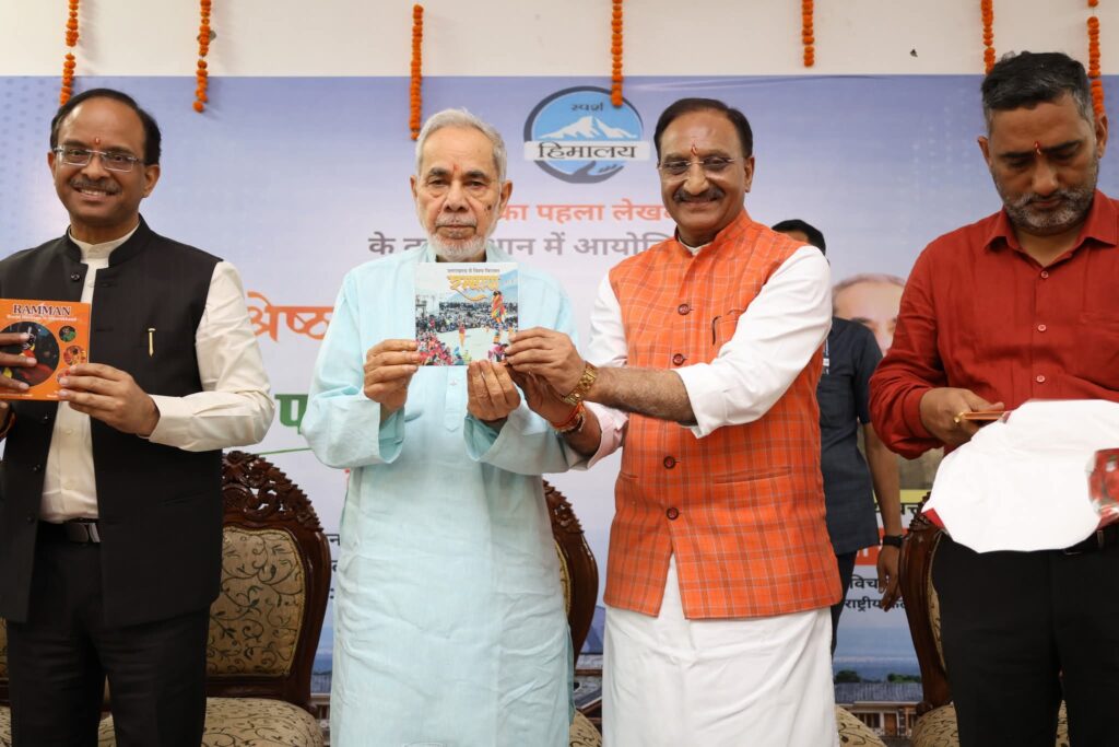 लेखक गांव: हिमालय की गोद में साहित्य का अद्भुत ठिकाना