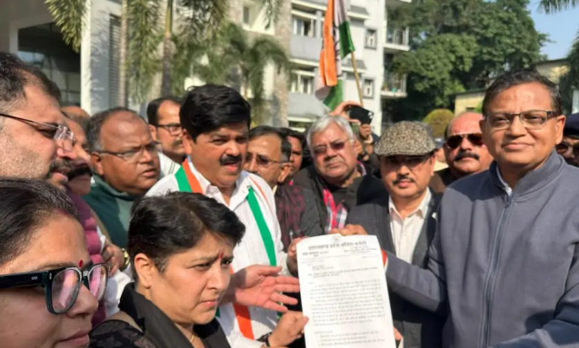 मुख्य वन संरक्षक कार्यालय का घेराव किया