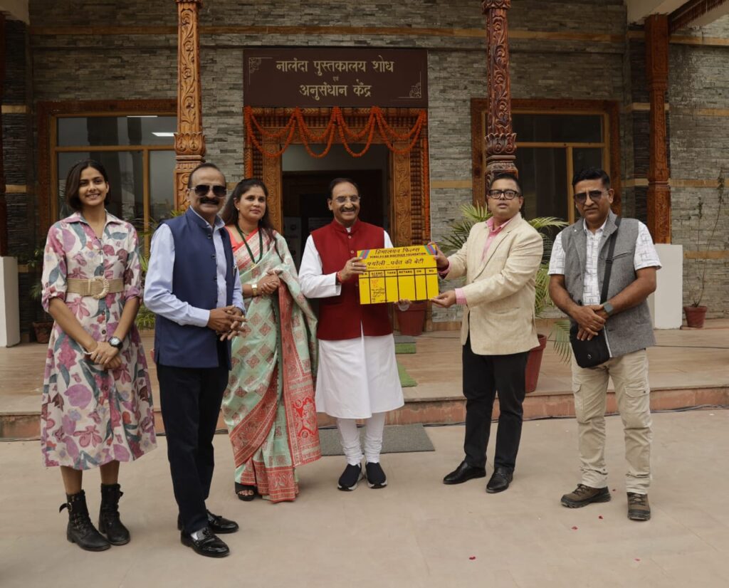 “फ्योंली -पर्वत की बेटी” फ़िल्म का हुआ मुहर्त