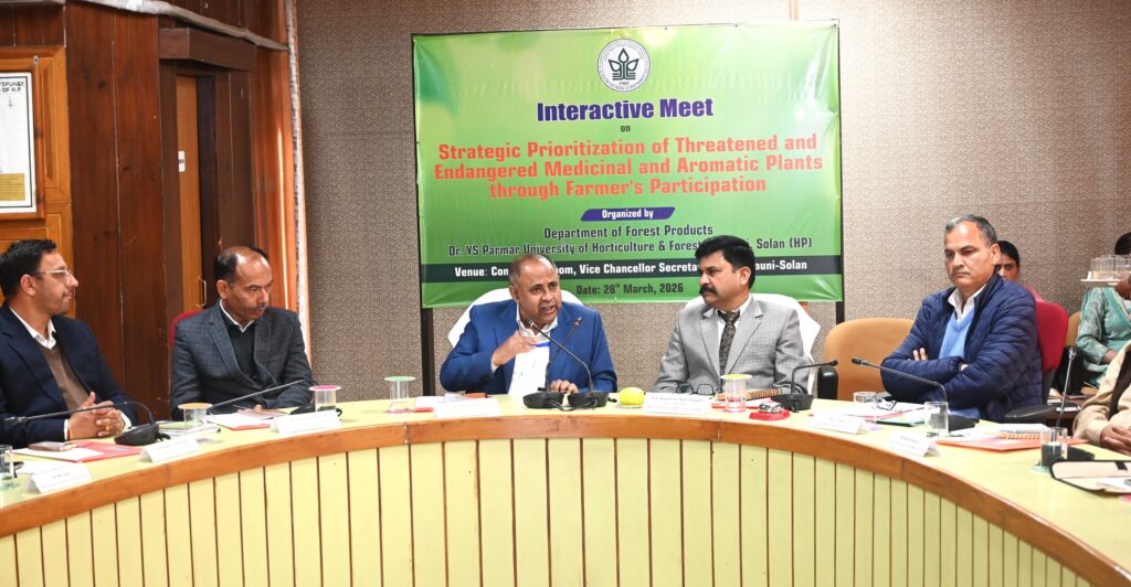 नौणी में औषधीय पौधों पर मंथन