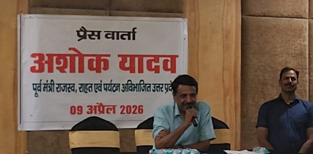 किसानों से संवाद और सहयोग के लिए उत्तराखंड पहुंचे अशोक यादव