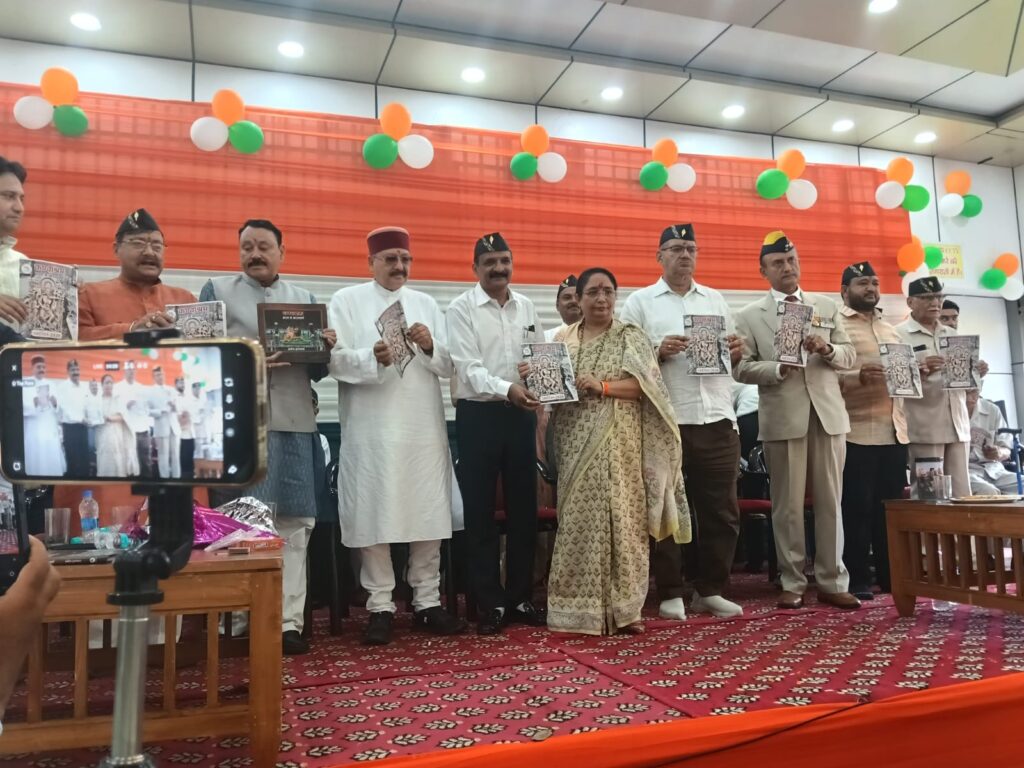 कण्वाश्रम – भरत से भारतवर्ष