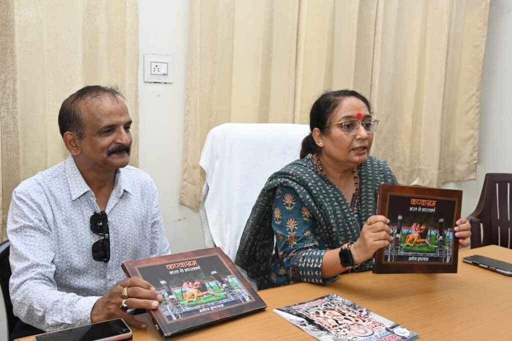 भरत से भारतवर्ष की गूंज, राष्ट्रीय सम्मान