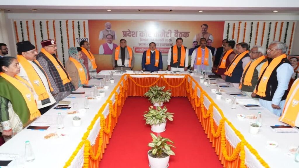दिल्ली में भाजपा का होगा चुनावी मंथन