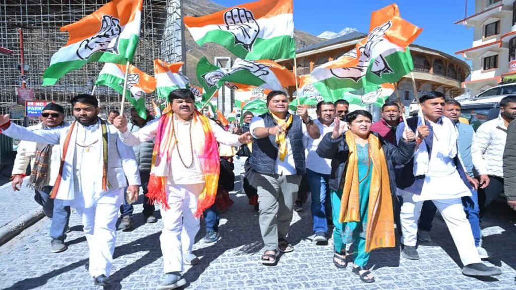 कांग्रेस की न्याय यात्रा शुरू
