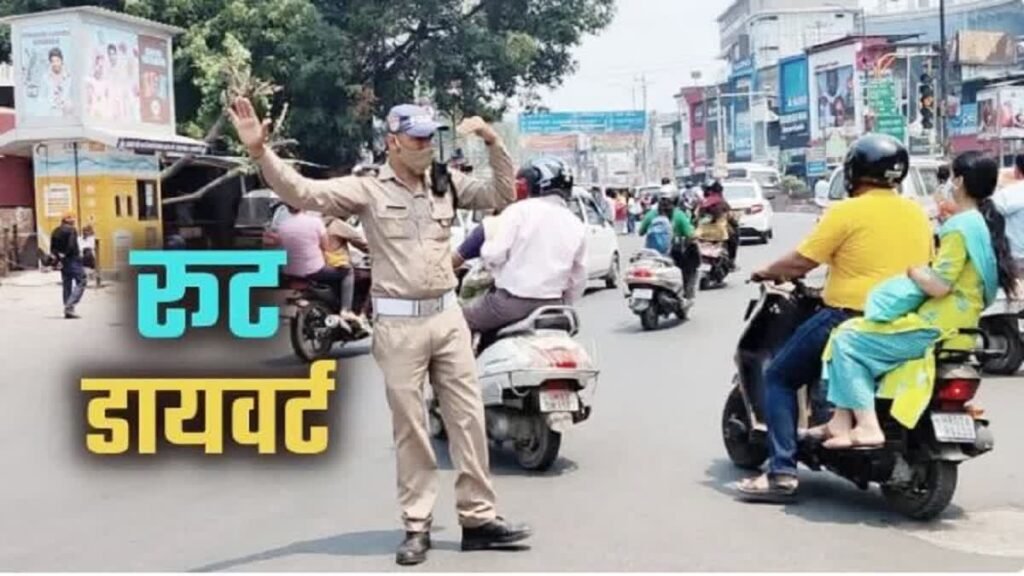 दशहरे पर परेड ग्राउंड जीरो जोन